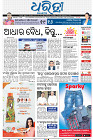 Sambalpur01