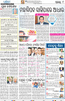 Bhubaneswar09