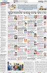 Bhubaneswar12