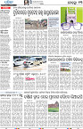 Bhubaneswar13