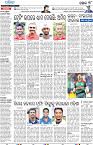 Bhubaneswar18
