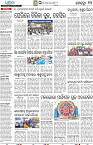 Bhubaneswar23