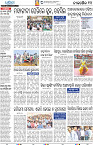 Bhubaneswar24
