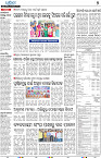 Berhampur07