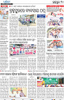 Berhampur10