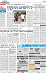 Berhampur12