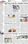 Balasore12