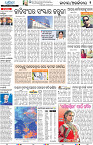 Rayagada02