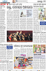 Bhubaneswar11