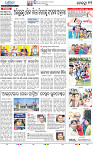 Bhubaneswar12
