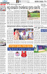 Bhubaneswar22