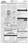 17[7(Baragarh)]