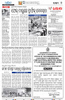 17(7 Balangir)