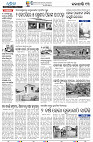 28(13 Balangir)