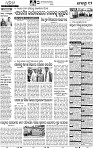 23(12_Khurda)