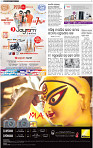 21(07_JAJPUR)