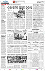 23(13(Baragarh))