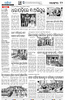 27(12(Balangir))