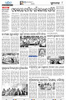 26(8sundargarh)