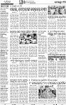 23(13_Khurda)