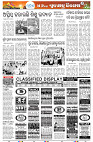 29(6 Bargarh)