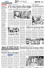 24(10 Nuapada)