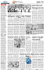 22(14(Sonepur))