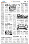 23_13-Baragarh