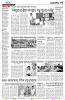 26_13-Balangir