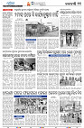 27_13-Kalahandi
