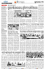 30_13-Sundergarh
