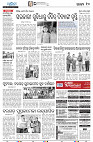 21(10(Baragarh))