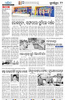 23(12(Sonepur))