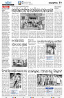 27(12(Balangir))