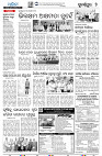 21(7(Sonepur))