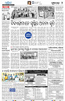 25(7-Nuapara)