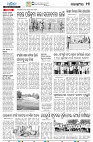 27(13(Balangir))