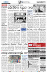28(14-Kalahandi)