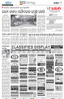 29(8-Sundergarh)