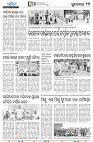 30(13-Sundergarh)
