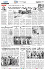 22_11-Baragarh