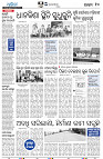 26_10-Balangir