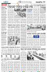 27_11-Balangir