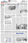 28_10-Nuapara