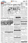 29_13-Nuapara
