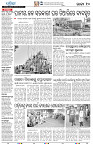 30_10-Jharsuguda