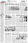 21(9(Sonepur)
