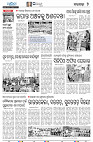 21(7(Baragarh)])