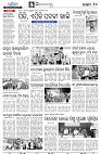22(10 (Sonepur))