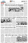 28(10Sundargarh)